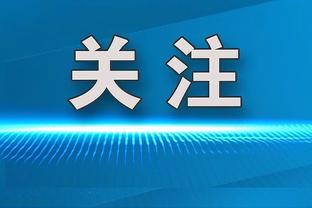 无所不能的皮耶罗，这停球什么水平？